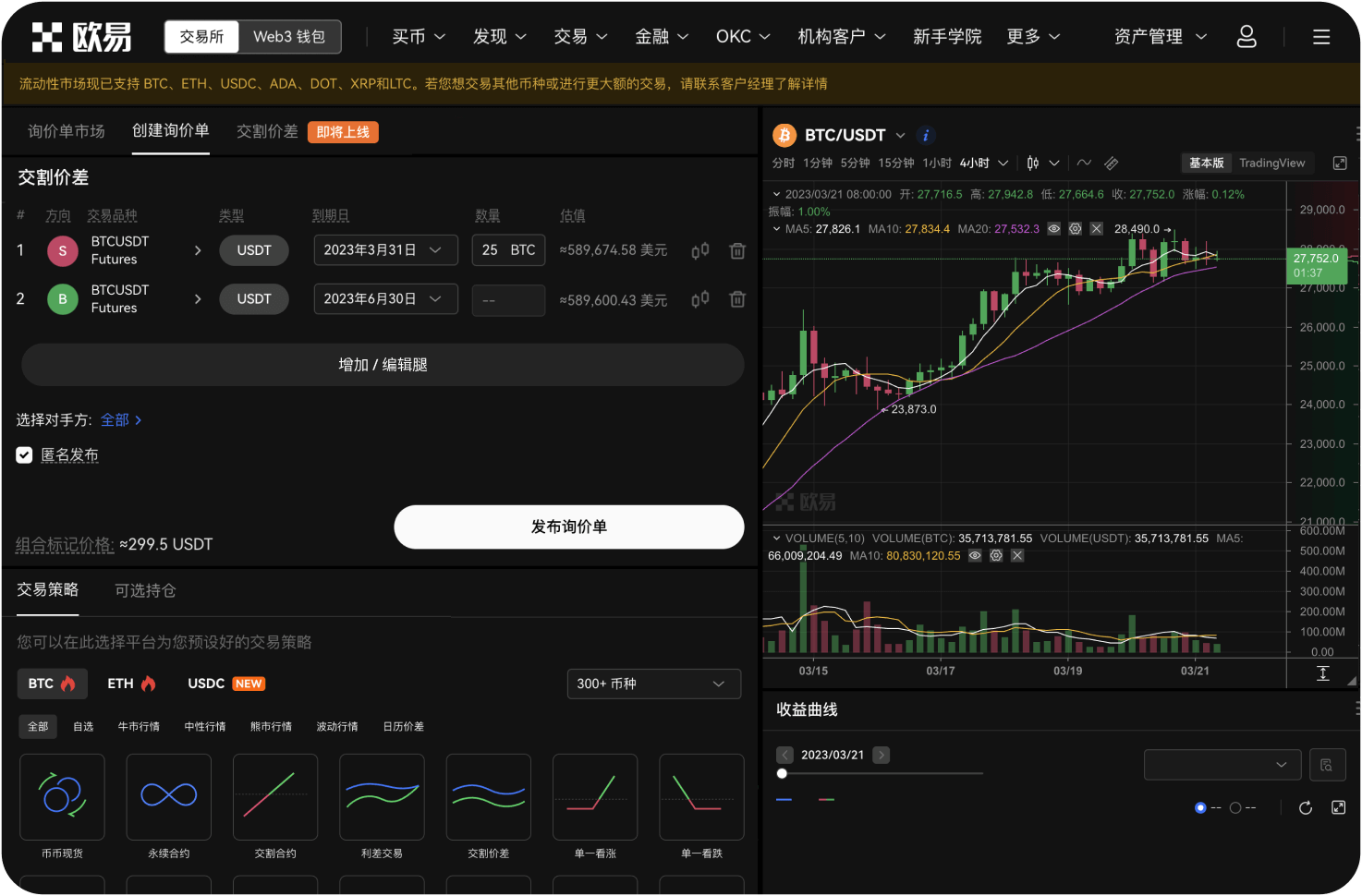 如何在K线图上添加技术指标